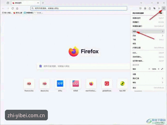 3个理由告诉你，为什么CN易倍索引收藏夹比浏览器书签好用10倍